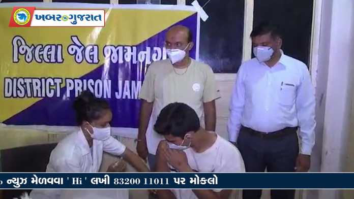 jamnagar-jilla-jail