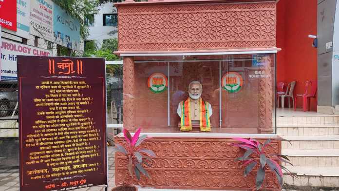 narendra modi temple