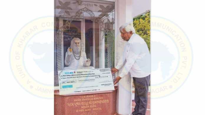 vasta bhai mri machine donation