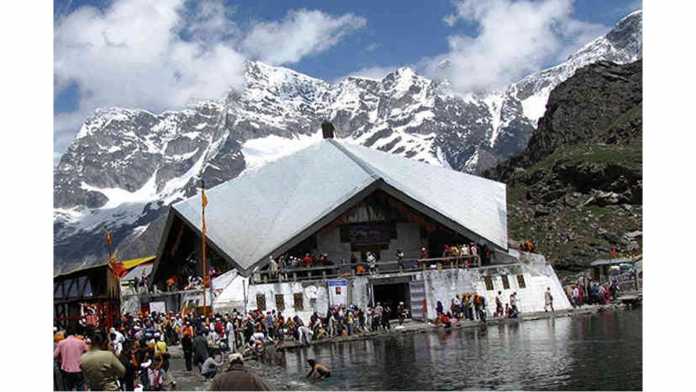 hemkund
