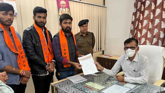 ABVP-aavedan