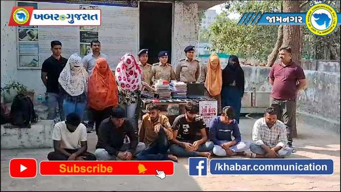 Cyber-Crime-22-11-2023