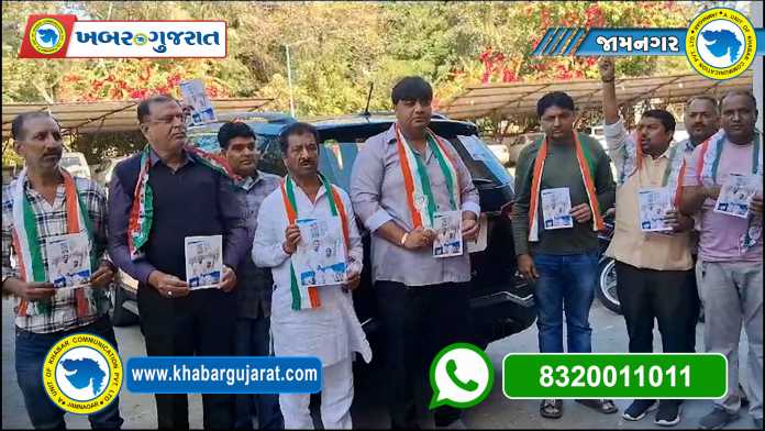 Congress Yatra