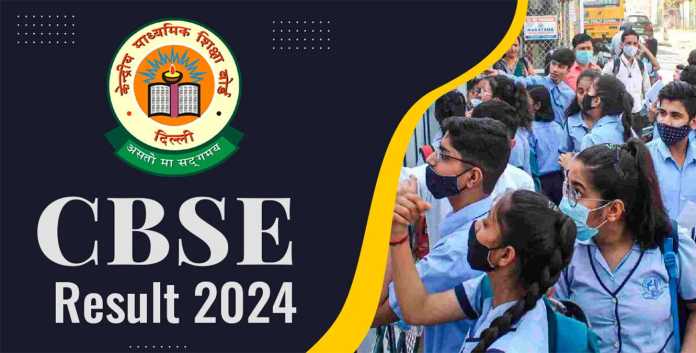 CBSE-12th-Result