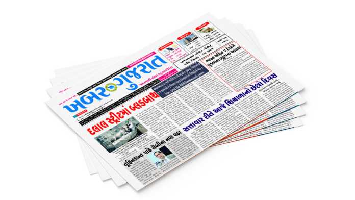 Khabar-Gujarat-Date-28-02-2025 epaper
