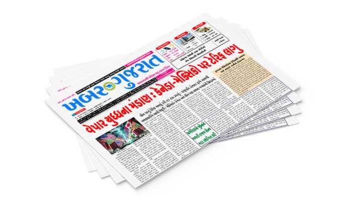 Khabar Gujarat Date 04-03-2025 Epaper