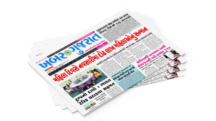 Khabar-Gujarat-Date-08-03-2025-Epaper