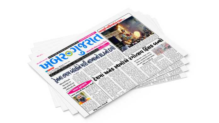 Khabar-Gujarat-Date-15-03-2025-Epaper