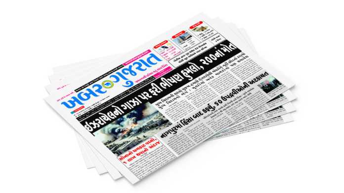 Khabar Gujarat Date 18-03-2025 Epaper