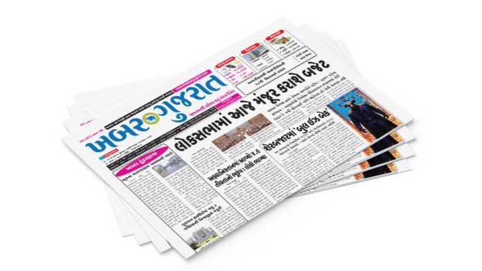 Khabar Gujarat Date 21-03-2025 Epaper