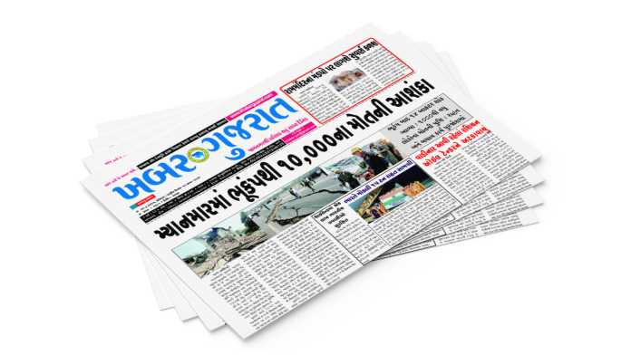 Khabar Gujarat Date 29-03-2025 Epaper