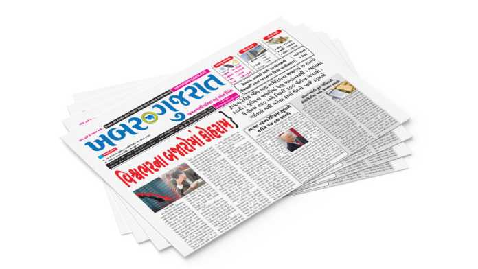 Khabar Gujarat Date 04-04-2025 Epaper