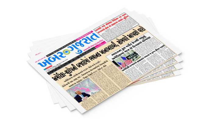 Khabar Gujarat Date 05-04-2025 Epaper