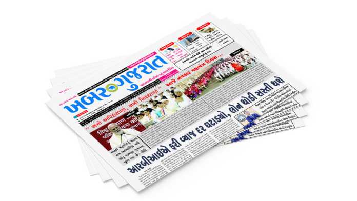 Khabar Gujarat Date 09-04-2025 Epaper