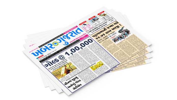 Khabar Gujarat Date 22-04-2025 Epaper