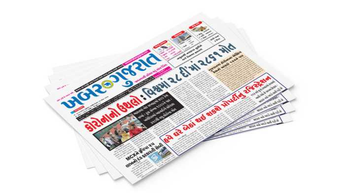 Khabar Gujarat Date 28-05-2025 Epaper