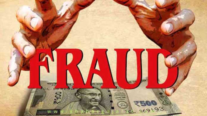 FRAUD