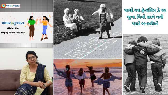 Friendship Day Memories