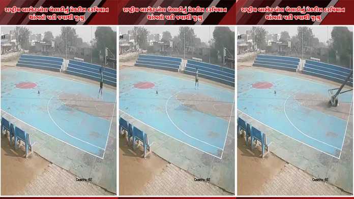 Basket-Ball-26-11-2025