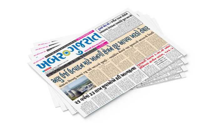 Khabar-Gujarat-Date-22-11-2025-Epaper