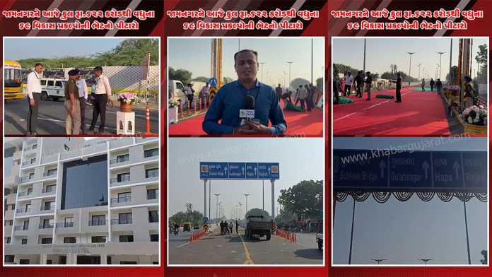 cm-before-walkthrough-24-11-2025