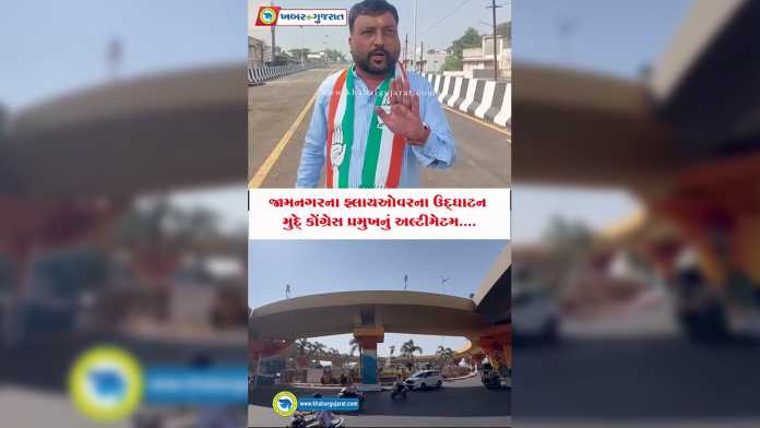 digubha-congress-virodh-ultimatem