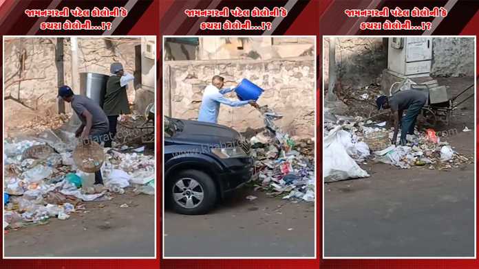 patel-colony-kachra-colony-25-11-2025