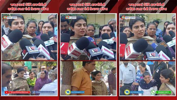 rivaba-appeal-23-11-2025