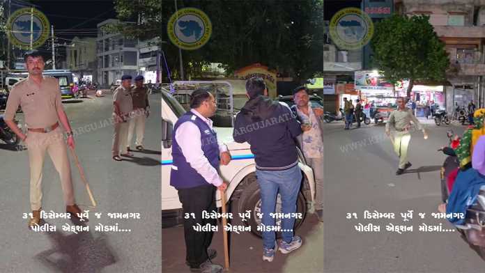 Police-Checking-25-12-2025