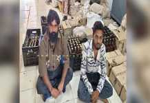 બે શખ્સો દારૂના જથ્થા સાથે ઝડપાયા