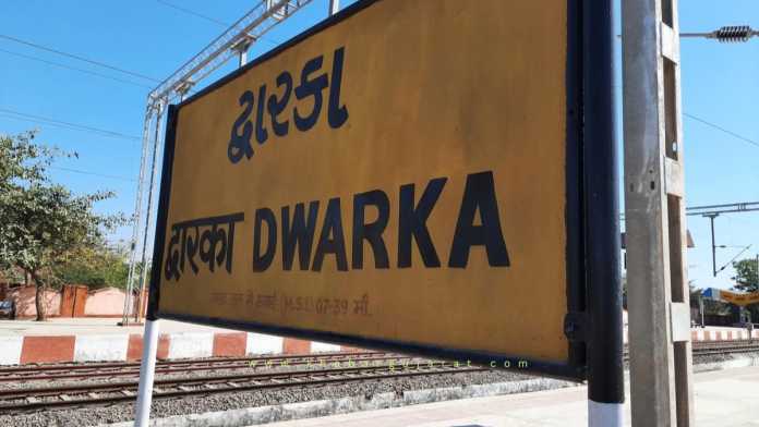 DWARKA