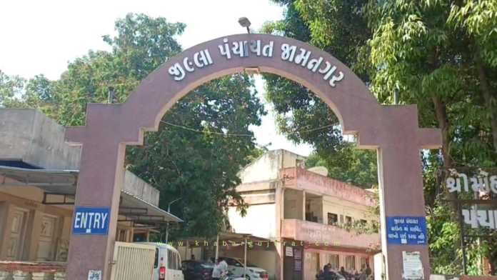 jilla panchayata jamnagar