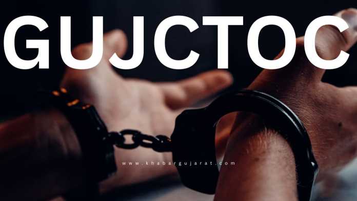 GUJCTOC