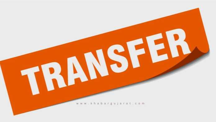 Transfer