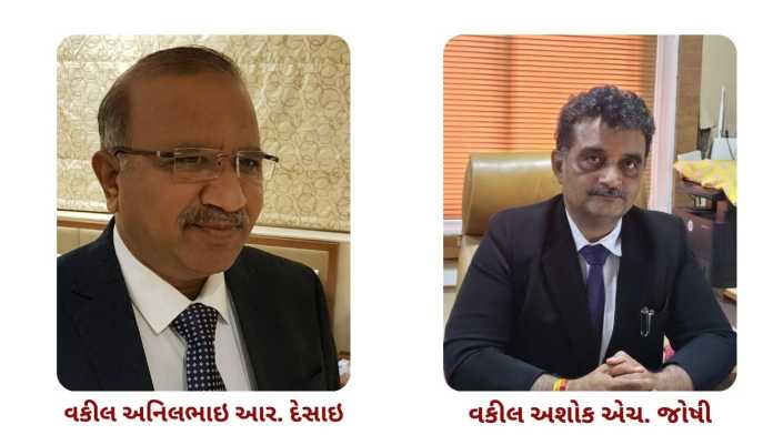 ADVOCAT ASHOK JOSHI