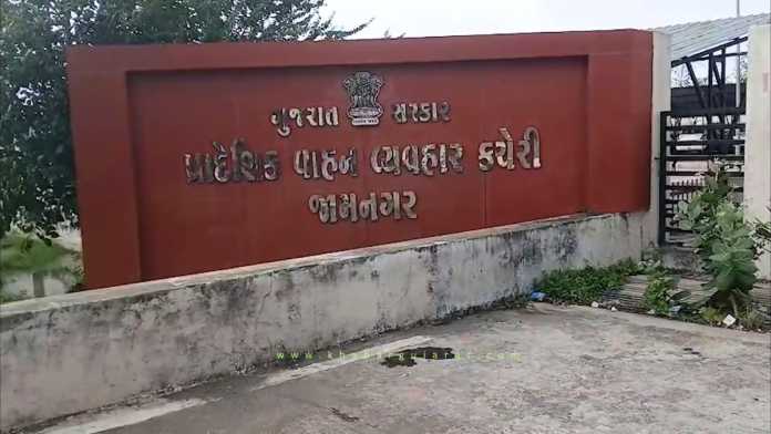 RTO
