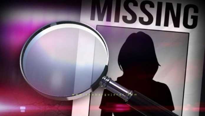 missing