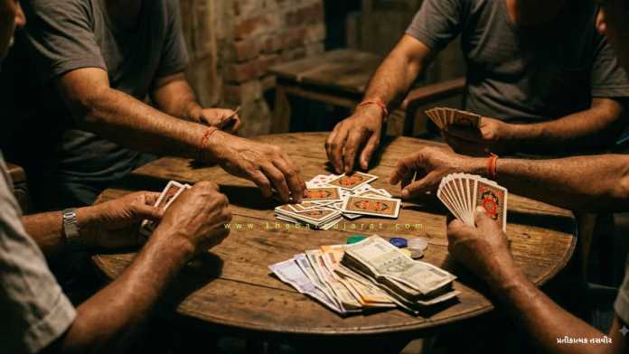 Jugar